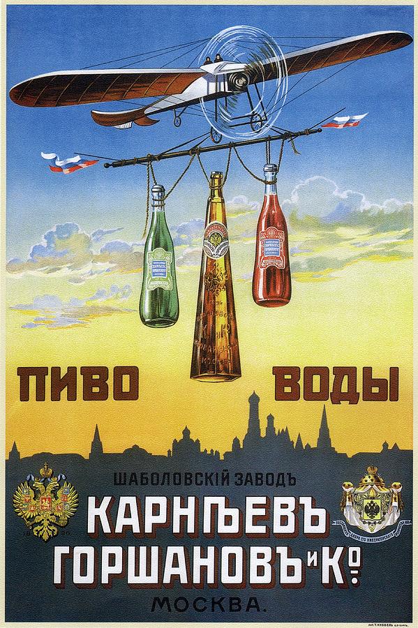 Beer Digital Art - Retro Russian Beverage Advertising Poster- Vintage  Advertising Poster by Studio Grafiikka