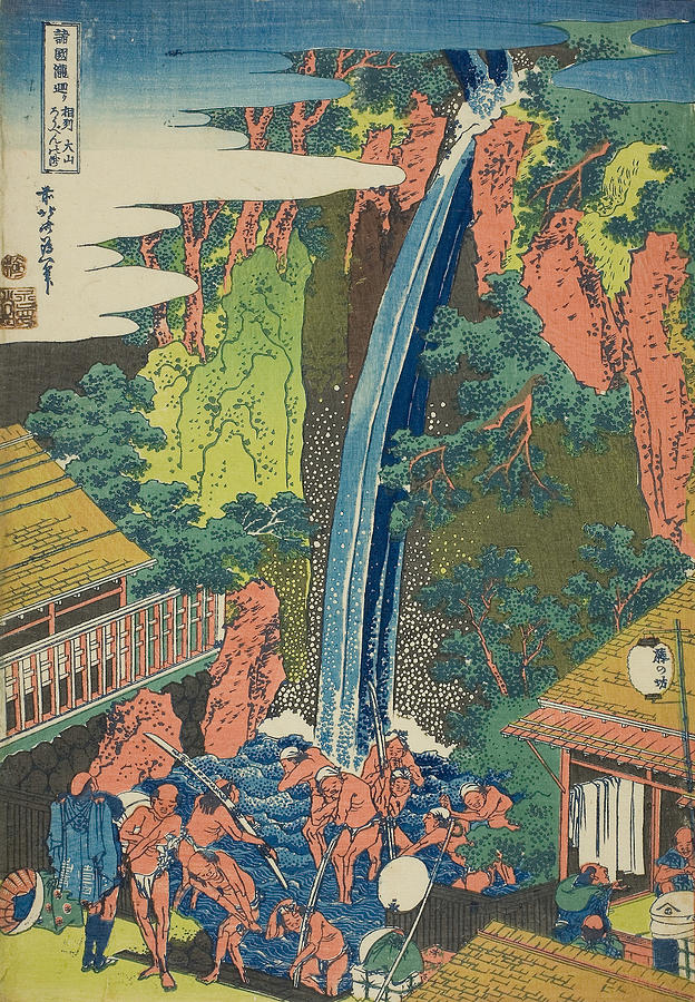 Roben Falls at Oyama in Sagami Province Relief by Katsushika Hokusai