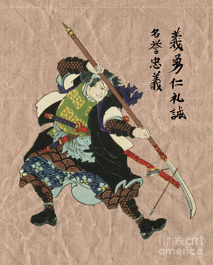 Ronin Vintage Samurai Bushido Code Japanese Warrior Japan Mixed Media by Kithara Studio