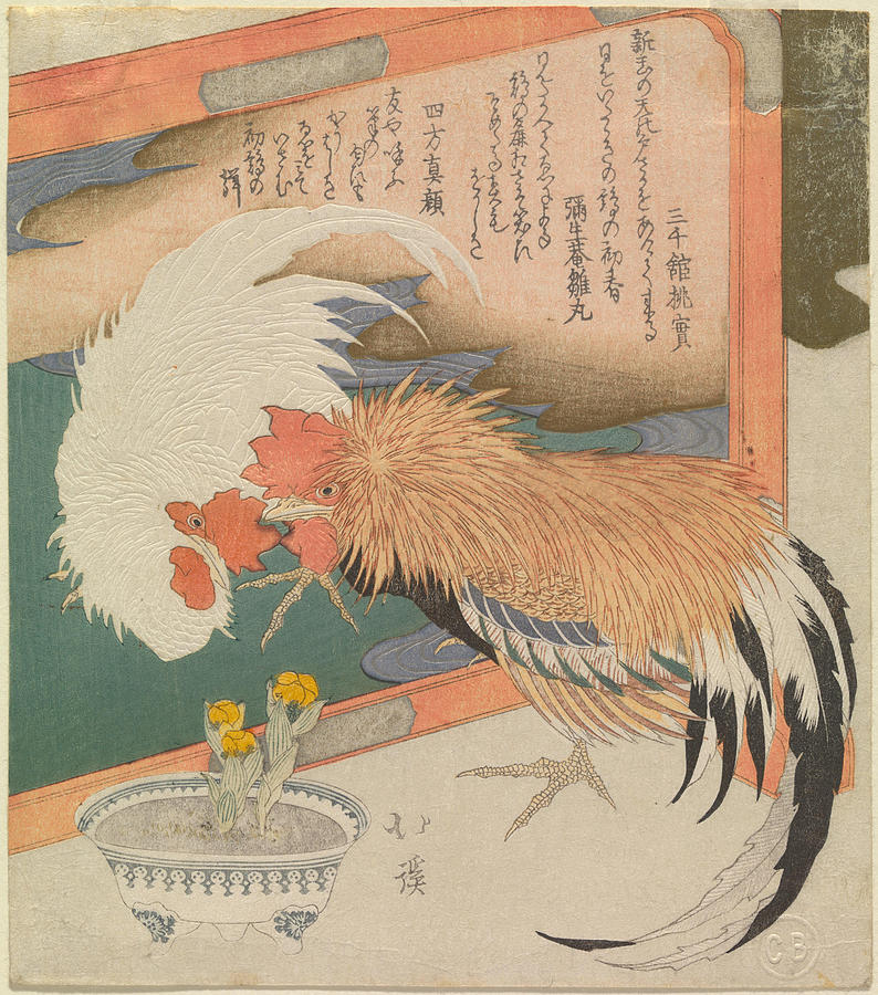 Rooster Painting - Rooster threatening a painted cockerel  by Totoya Hokkei