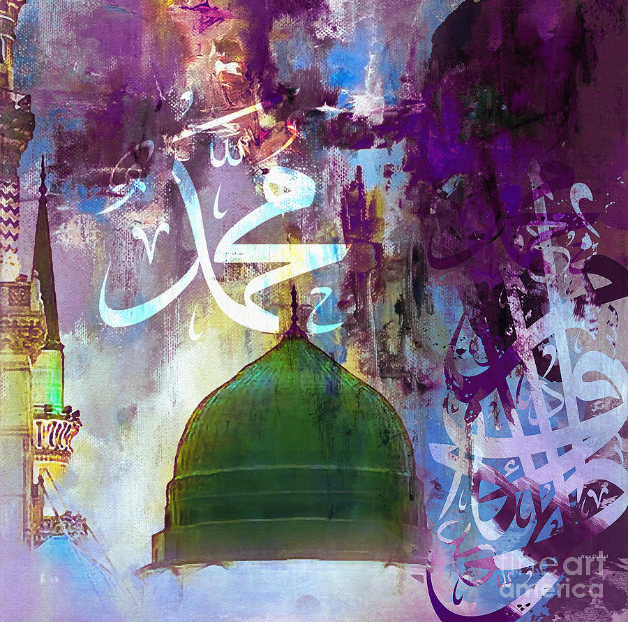 Roza Mubarak  Painting by Gull G