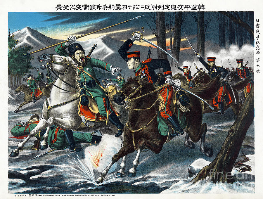 Russo - Japanese War, 1904 Drawing by Hannosuke Kuroki