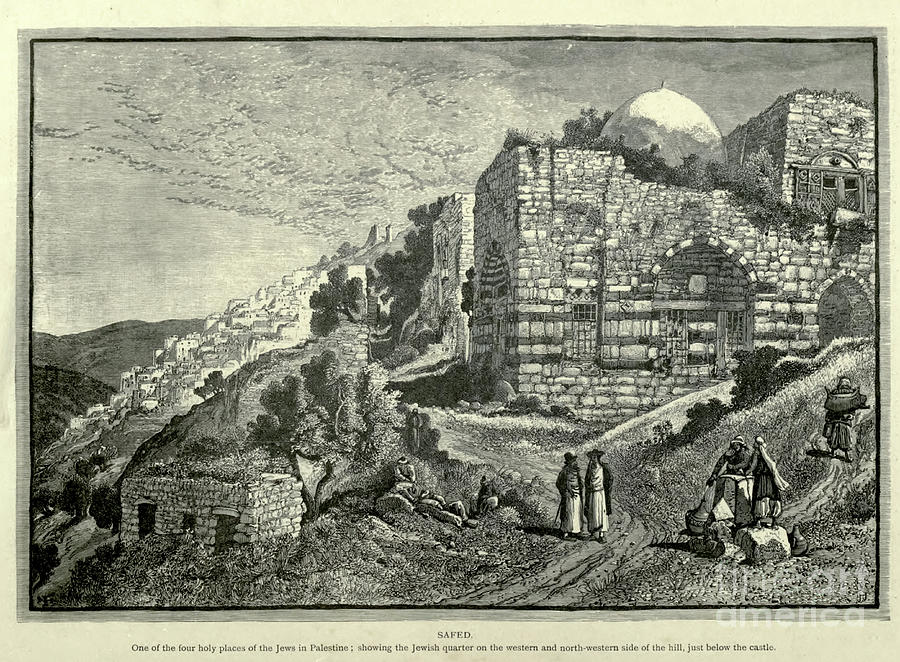 Safed C1 Drawing By Historic Illustrations - Fine Art America