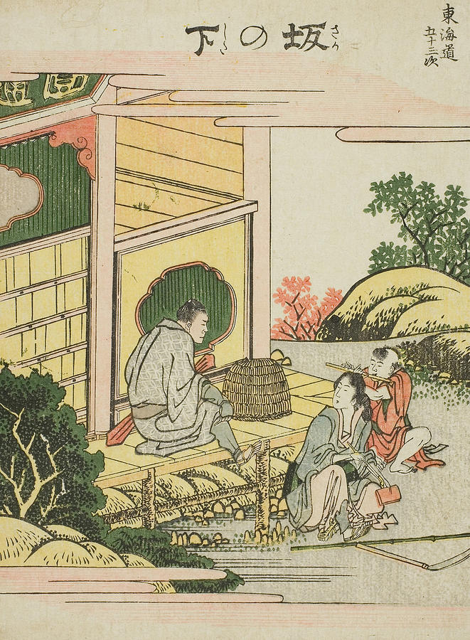 Sakanoshita, from the series Fifty-Three Stations of the Tokaido Relief by Katsushika Hokusai
