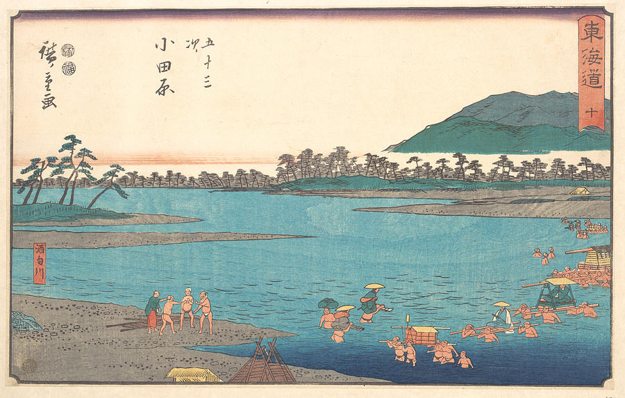 Sake Ogawa Odawara    Utagawa Hiroshige  Painting by Artistic Rifki