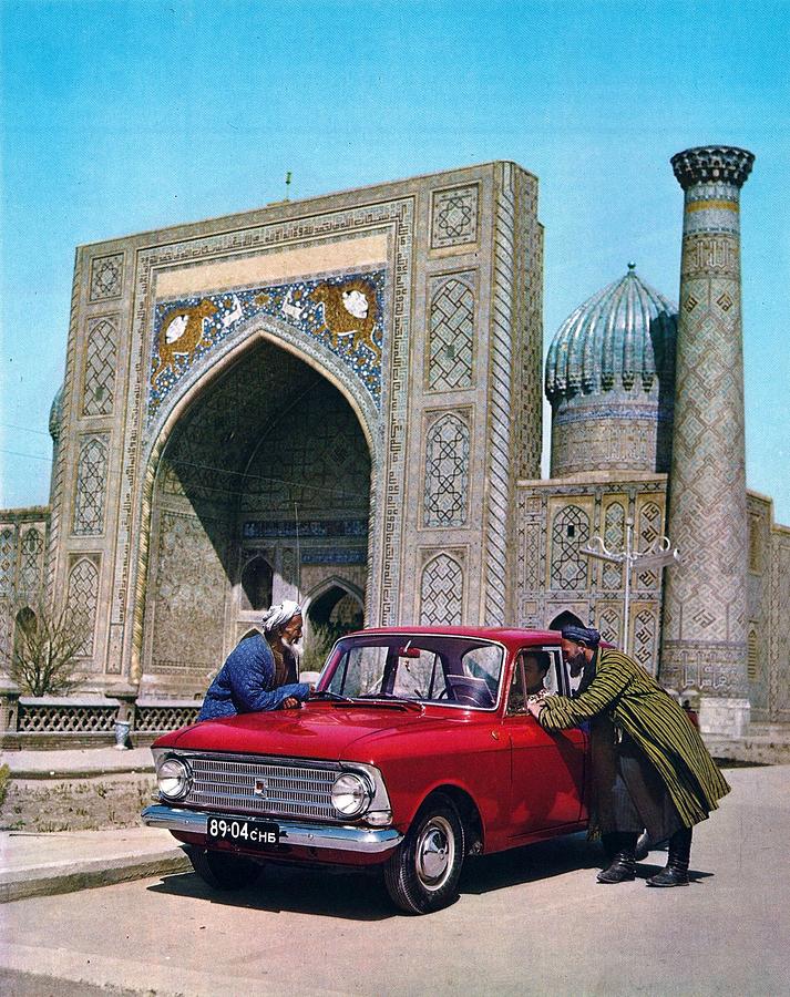 Samarkand Photograph by Soviet Propaganda
