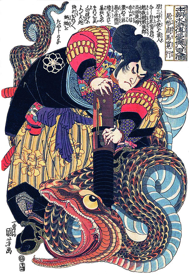 Dragon Digital Art - Samurai Warrior Fight by Long Shot