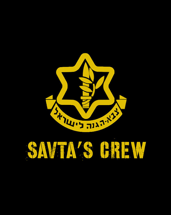 Savta S Crew Jewish Grandma Savta Israel Idf Tzahal Logo Drawing By Grace Hunter 