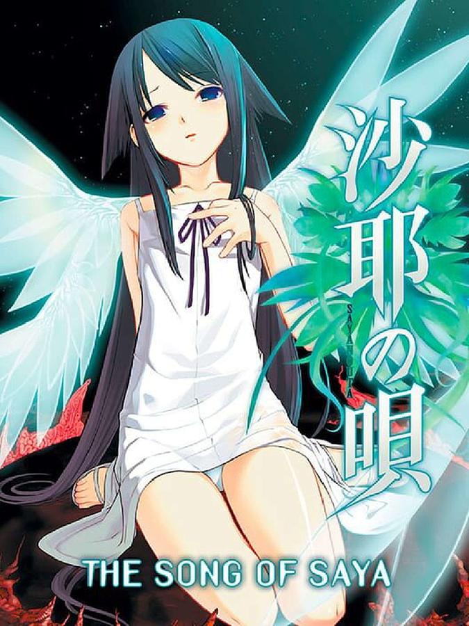 Saya No Uta The Song Of Saya Digital Art by Leonard Pabin