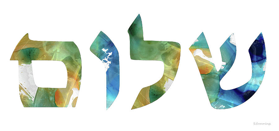 Hanukkah Painting - Shalom 25 - Jewish Symbol Art - Sharon Cummings by Sharon Cummings