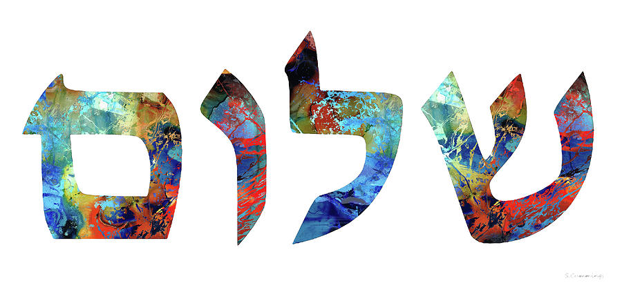 Hanukkah Painting - Shalom 29 - Red and Blue Jewish Art - Sharon Cummings by Sharon Cummings