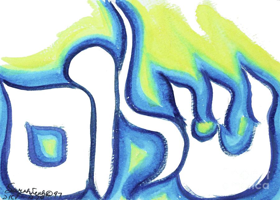 SHALOM nmslm1 Painting by Hebrewletters SL