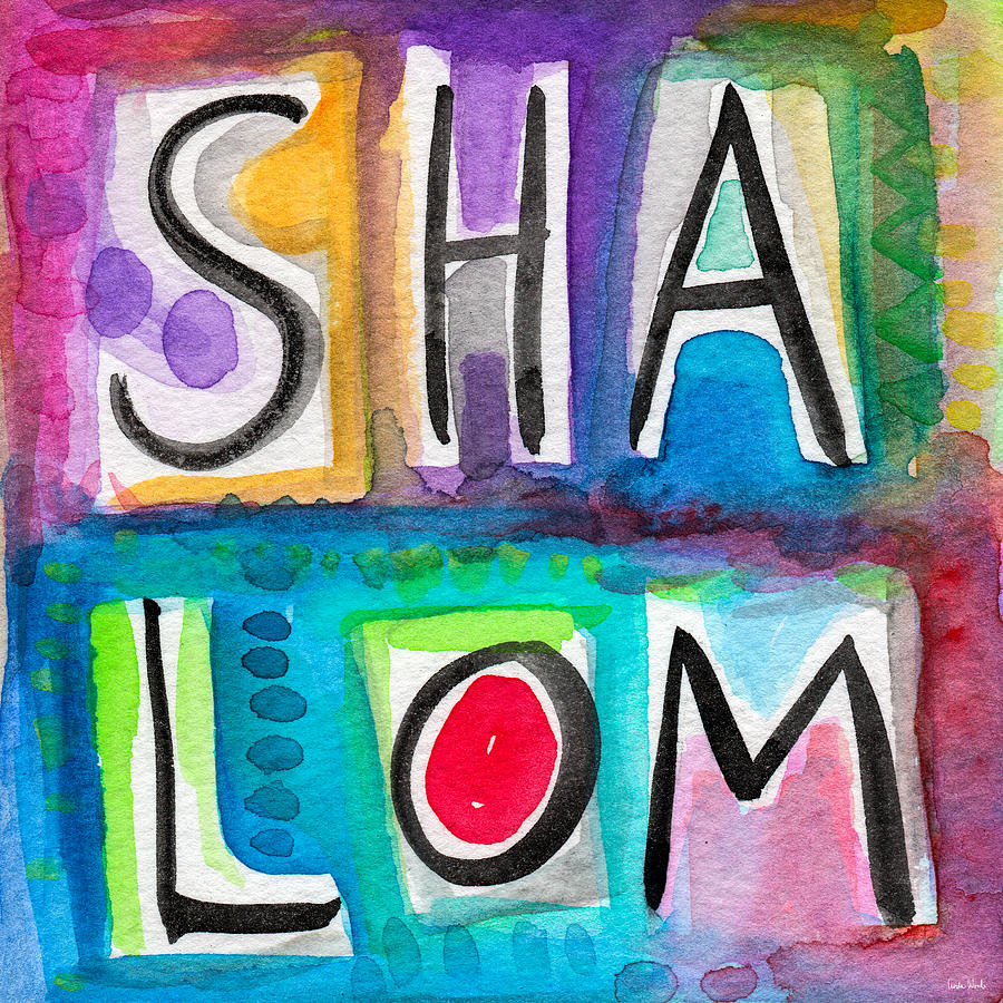 Shalom Painting - Shalom Square- Art by Linda Woods by Linda Woods