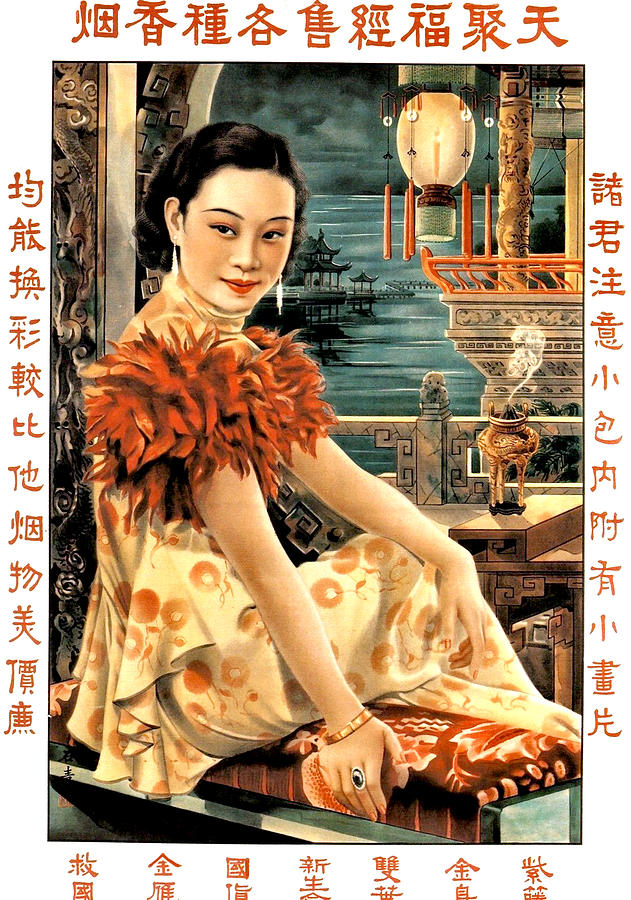 Vintage Digital Art - Shanghai Girl by Long Shot