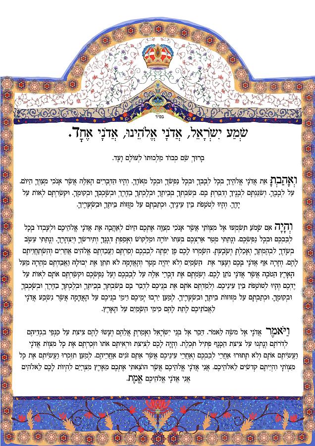 Shalom – Shema Ysrael