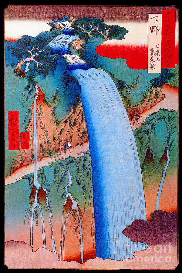 Shimotsuke Province, Mount Nikko, Urami Waterfall Painting