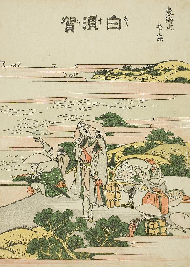 Shirasuka, from the series Fifty-Three Stations of the Tokaido Relief by Katsushika Hokusai