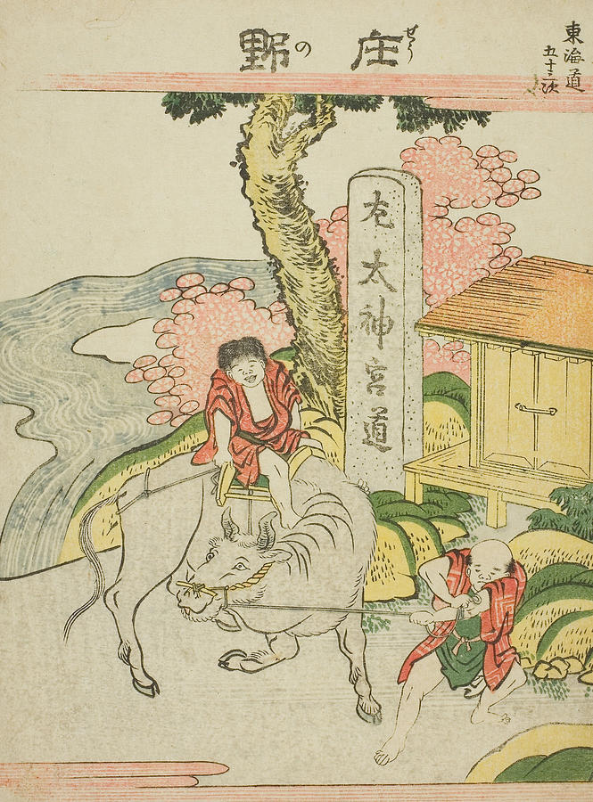 Shono, from the series Fifty-Three Stations of the Tokaido Relief by Katsushika Hokusai