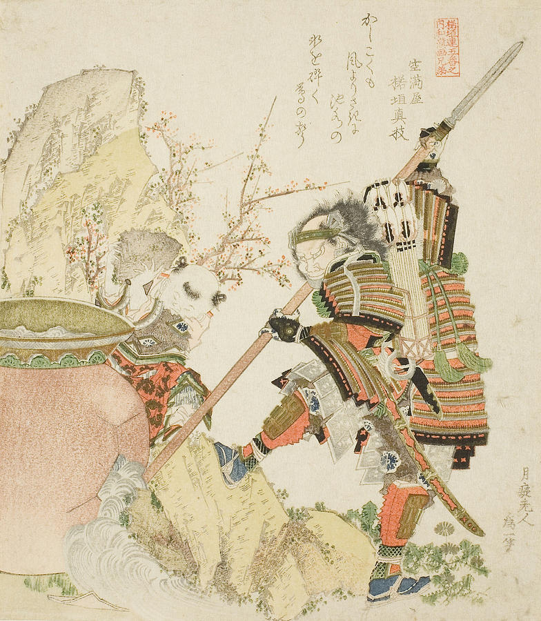 Sima Guang and Shibata Katsuie Relief by Katsushika Hokusai