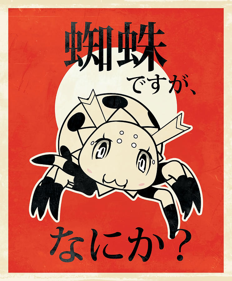 So im a spider So what Kumo Desu ga Nanika retro Painting by Alex ...