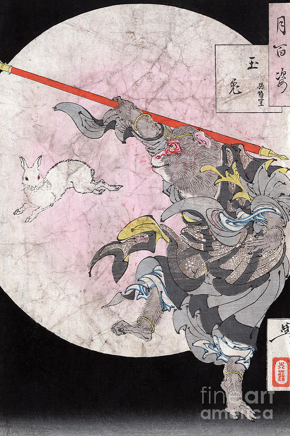 Son Goku, c1888 Drawing by Yoshitoshi Taiso