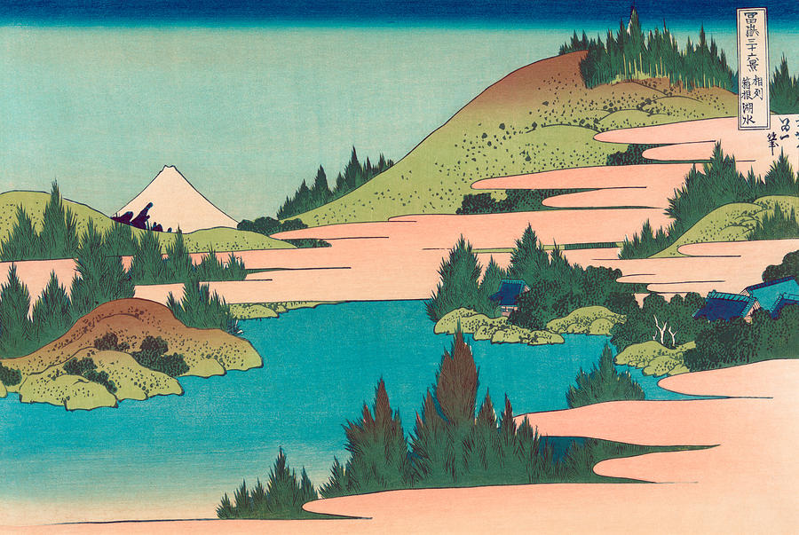 Soshu Hakone Kosui - Thirty Six Views Of Mount Fuji - Hokusai Painting by War Is Hell Store