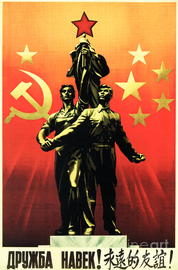 Soviet China FRIENDSHIP FOREVER 1956 Old Communism Communist Propaganda ...