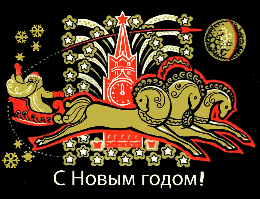Soviet Flying Santa Digital Art by Long Shot