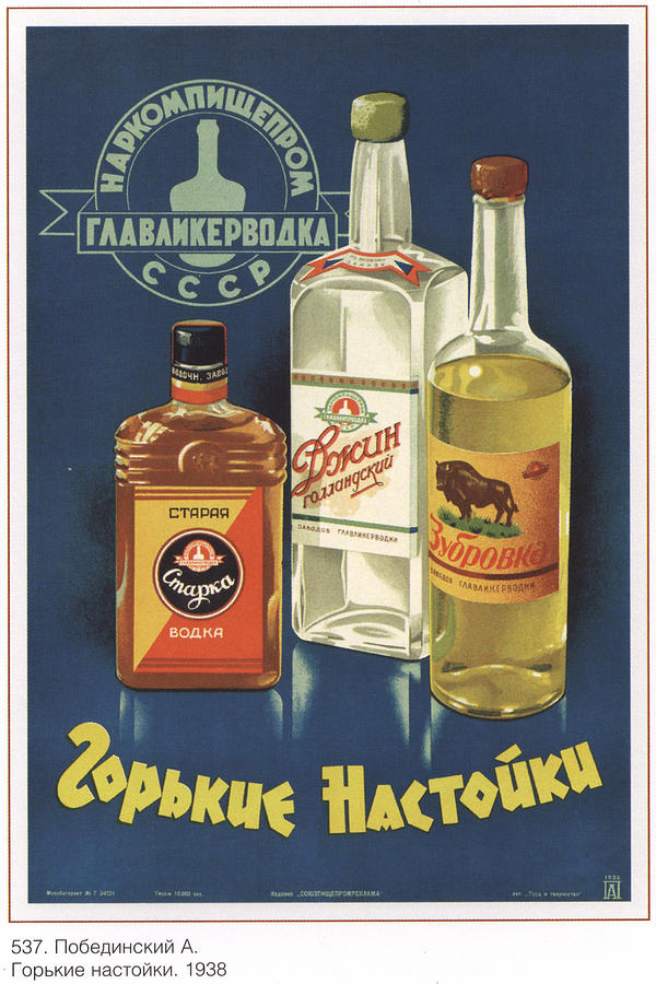 Soviet Propaganda Poster dont drink vodka T-Shirt by Srdjan Kotarlic - Fine  Art America