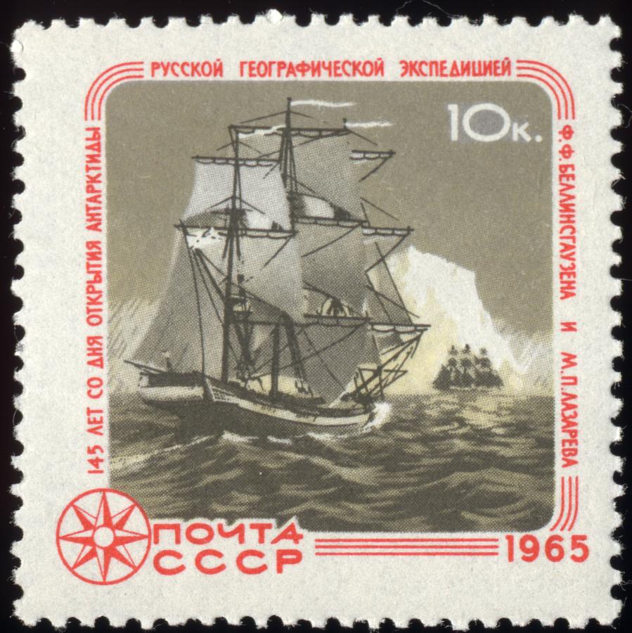 Soviet Stamp Commemorating 145th Anniversary of Russian Discovery of ...