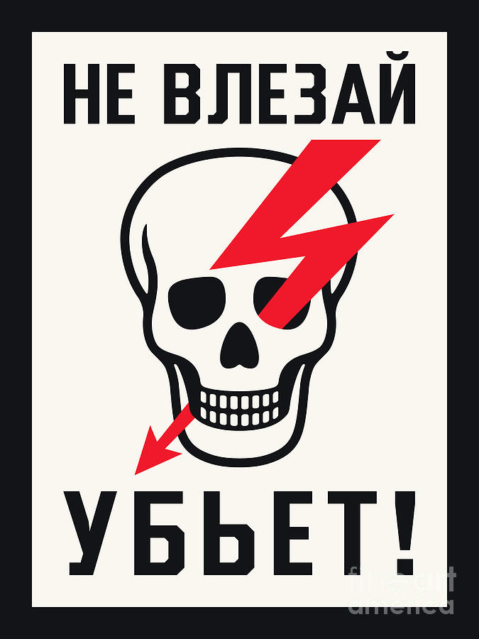 Sign Digital Art - Soviet Warning Sign Retro - Danger Keep Out Skull A by Organic Synthesis