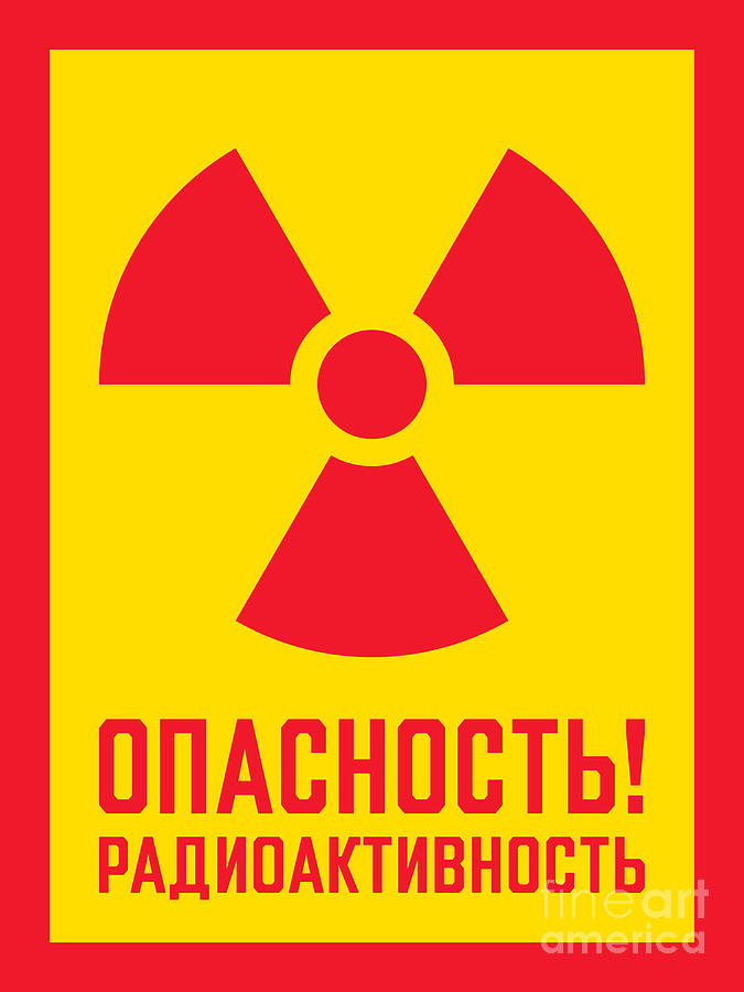 Soviet Warning Sign Retro - Danger Radioactivity Digital Art by Organic Synthesis Soviet Warning Sign Retro - Danger Radioactivity Digital Art by Organic Synthesis