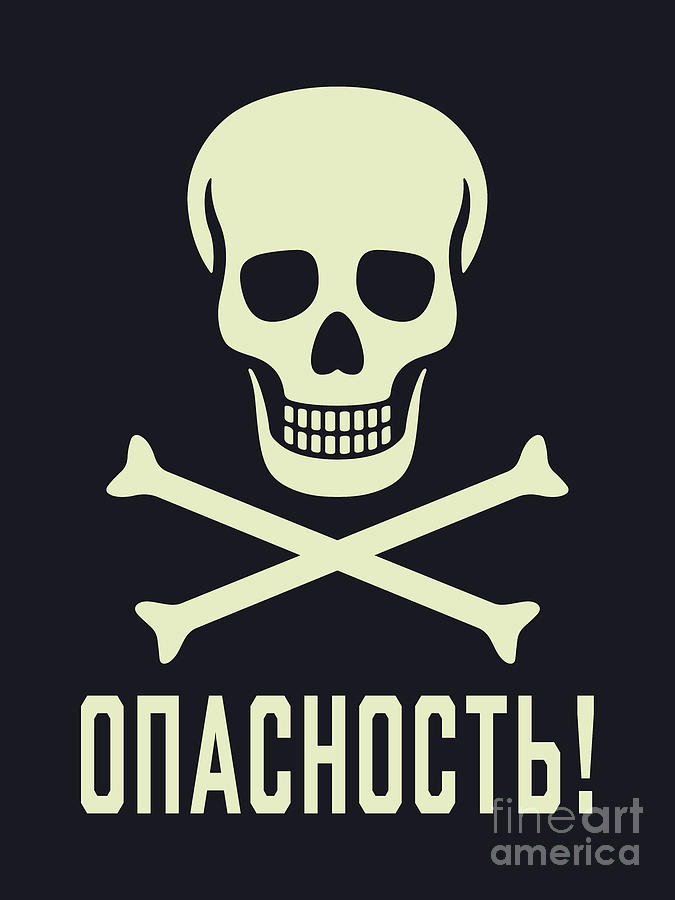 Sign Digital Art - Soviet Warning Sign - Skull E Danger Black by Organic Synthesis