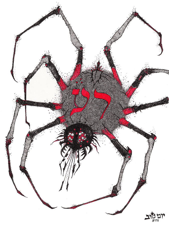 Spider Rah Painting by Yom Tov Blumenthal