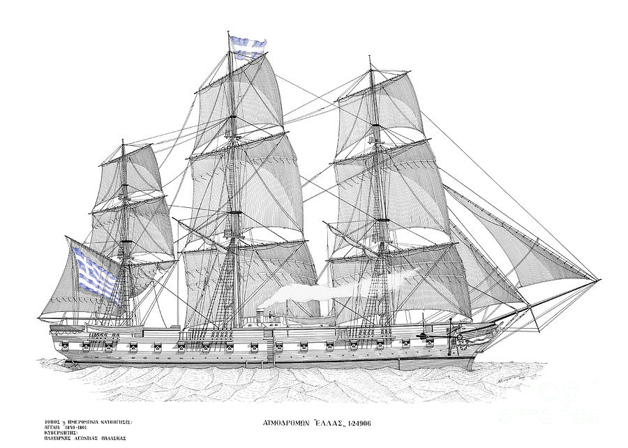 Steam frigate Hellas - 1861 Drawing by Panagiotis Mastrantonis