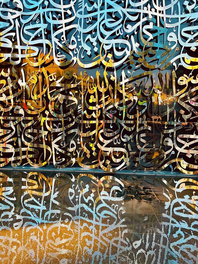 Stunning Arabic Calligraphy  Photograph by Funkpix Photo Hunter