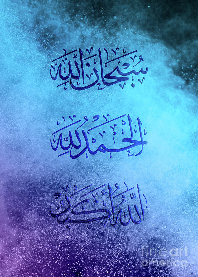 Allahu-Akbar-Allahu-Akbar | Syed Idrus Al-Haddad | Flickr