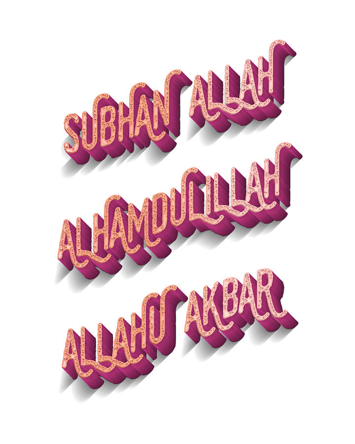 Subhanallah, Allhamdulillah, Allahuakbar | Tasbih | Prayer | Dhikr | Typography Photograph by Madiha Ali