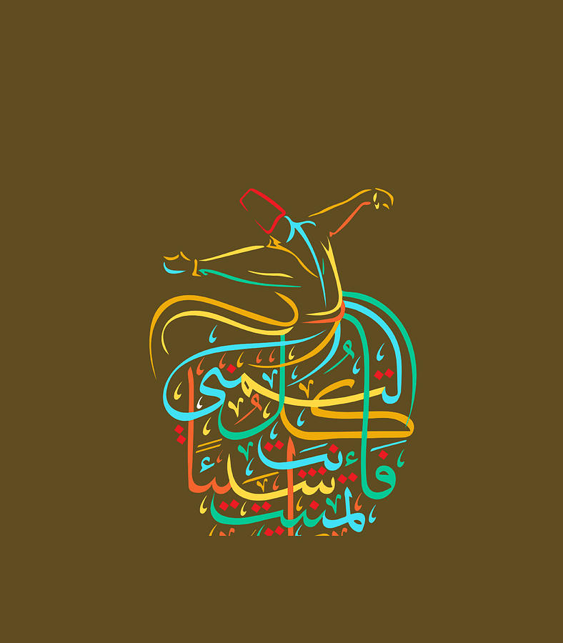 Sufism Islamic Arabic Calligraphy Art Sufi Whirling Digital Art by ...