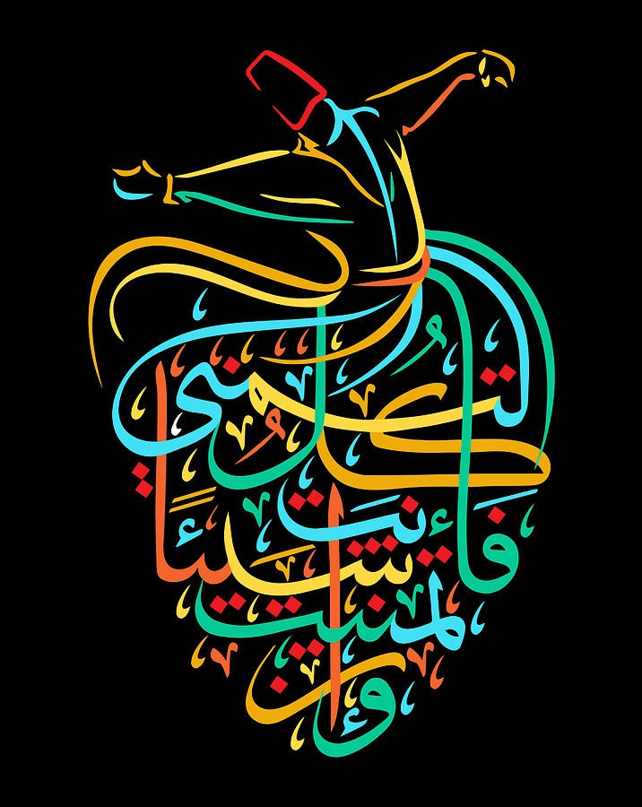 Sufism Islamic Arabic Calligraphy Art Sufi Whirling Digital Art By Sue