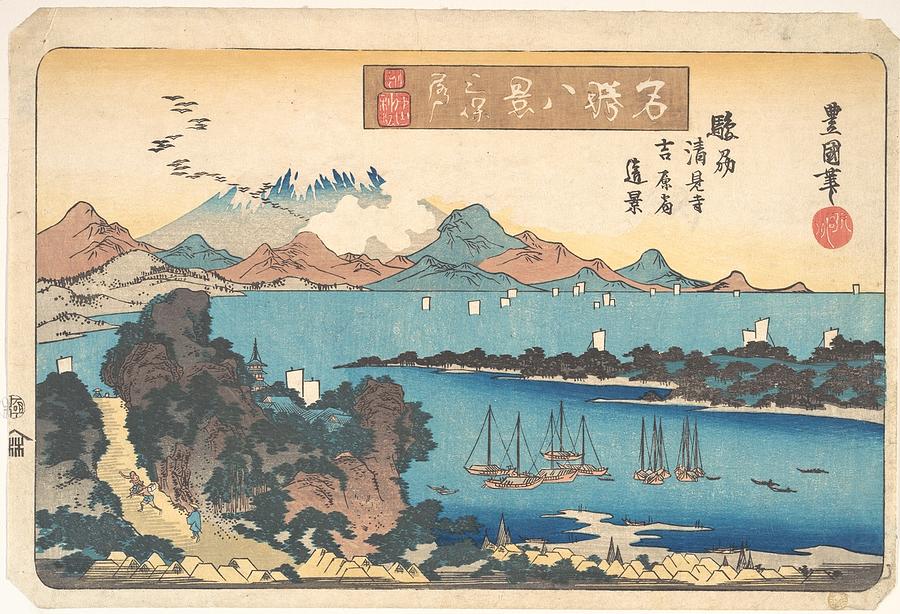 Sunshu Kiyomi-dera Yoshiwara Painting by Artistic Rifki