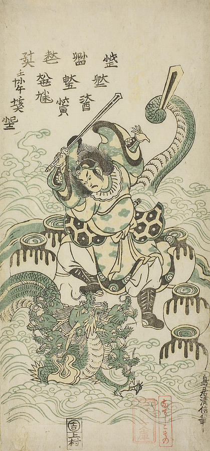 Susano-o no Mikoto Killing the Eight-headed Dragon Relief by Torii Kiyomasu II