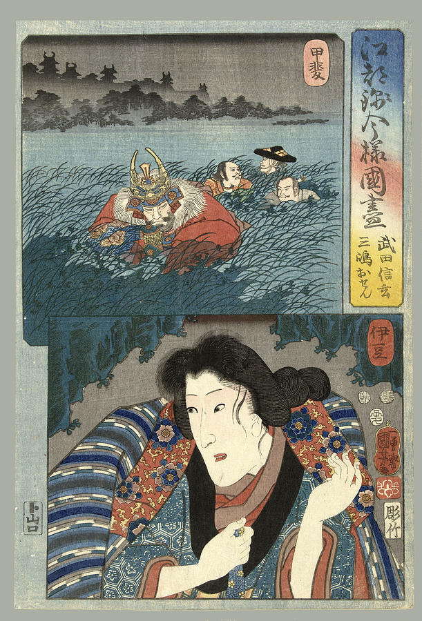 Takeda Shungen in the province of Kai and Mishima Osen in Izu Drawing by Utagawa Kuniyoshi