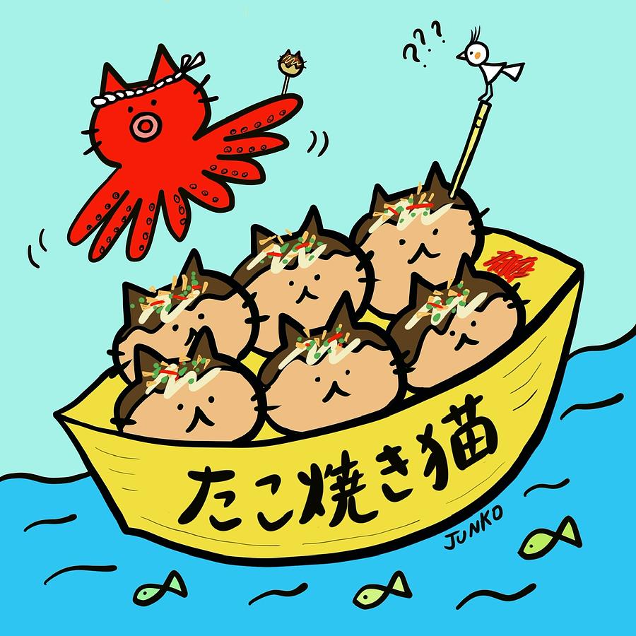 Takoyaki Cats Digital Art by Junko - Fine Art America Takoyaki Cats by Junko