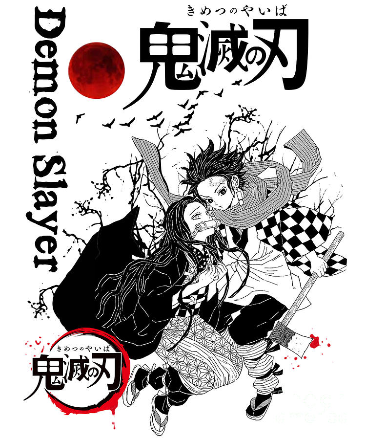 Kamado Tanjiro ( Demon Slayer ) Kurotashi - Illustrations ART street