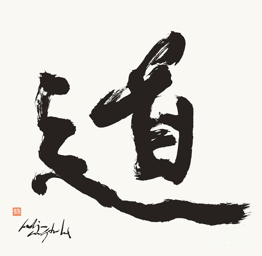 Tao , The Way Painting