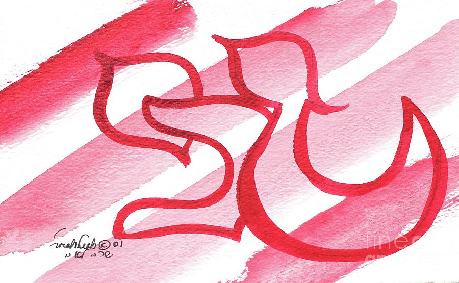 TAVI    nf10-98 Painting by Hebrewletters SL