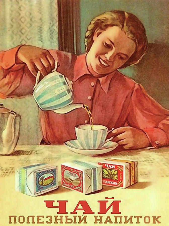 Tea, Useful Drink Digital Art by Long Shot