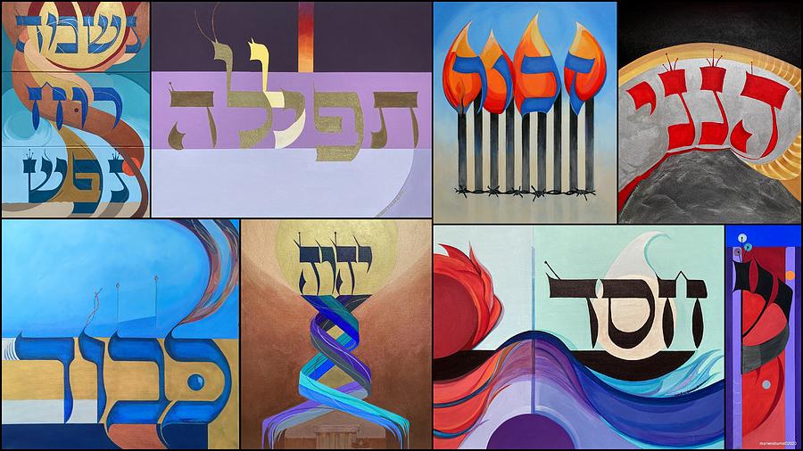 Ten Hebrew Words Painting by Marlene Burns