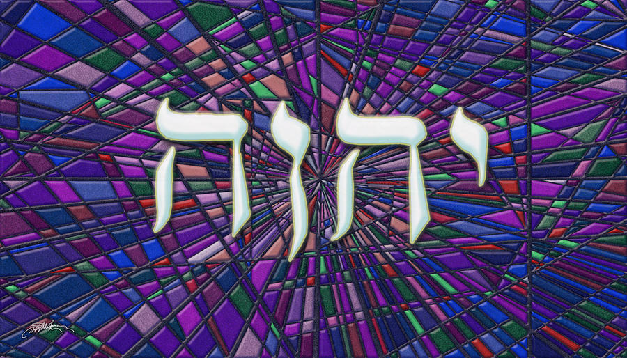 Tetragrammaton Digital Art by Douglas Christian Larsen - Fine Art America